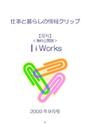 ＪＷ０９０９無料