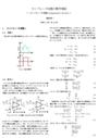 comparator_circuit_1