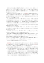 財政学　分冊１