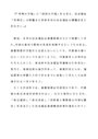 社会福祉「市場化」の<strong>問題</strong>点と市民本位の社会福祉の課題