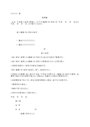 借用書（書籍,本,資料）