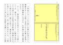 美術史（科目コード0019)　分冊1　合格　日本大学通信　