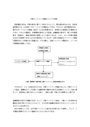 行動ファイナンス理論に基づく投資<strong>家</strong>の主要な心理行動