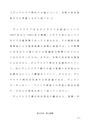 <strong>佛</strong>教<strong>大</strong> <strong>英</strong><strong>文学</strong><strong>史</strong> A判定 ヴィクトリア時代の小説について、当時の社会背景なども考慮して述べよ。 <strong>第</strong><strong>2</strong><strong>設題</strong>　<strong>P</strong><strong>6301</strong>