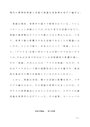 現代の標準<strong>英語</strong> <strong>米</strong><strong>語</strong> 相違 佛教大 <strong>英語</strong><strong>学</strong><strong>概論</strong>　第<strong>２</strong>設題