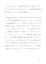 中学・高校における進路<strong>指導</strong>の注意点　進路<strong>指導</strong>と<strong>職業</strong><strong>指導</strong>の両方について