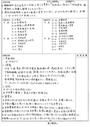 手術室看護実習記録　間接介助看護師のガーゼカウントの実施