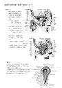 ★理学療法・作業療法実習対策レポート★膀胱の基礎知識・機能・解剖について