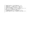 W0324　<strong>社会</strong><strong>福祉</strong>方法論4