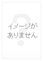 理科における地域の<strong>自然</strong>の教材化の必要性