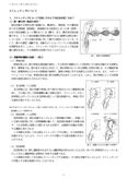 <strong>リハビリテーション</strong>　ストレッチング【PT理学療法・OT作業療法】