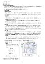 <strong>リハビリテーション</strong>に関わる生理と病理【筋の代謝について】【PT理学療法・OT作業療法】