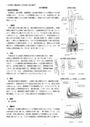 肘関節の機能<strong>解剖</strong>・肘疾患の発生機序【PT理学療法・OT作業療法】