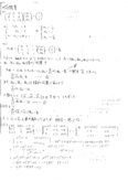 平成18年 東京工業大学院試験 数理・計算<strong>科学</strong>専攻 専門科目 解答(一部)