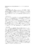 <strong>図書館</strong>資料論BookReport1